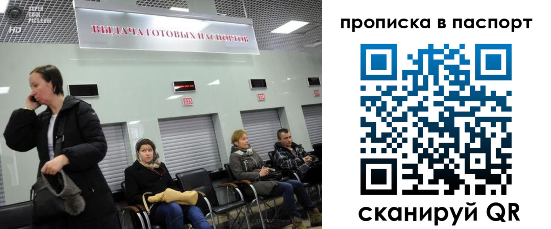 где прописаться в Карпинске