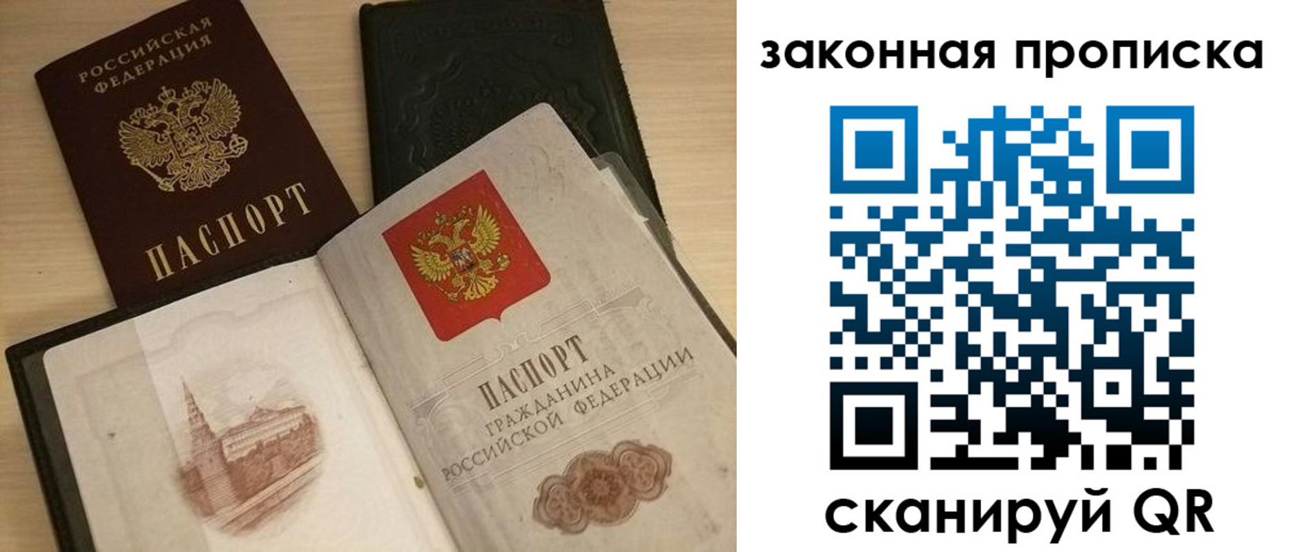 временная регистрация гарантия в Карпинске
