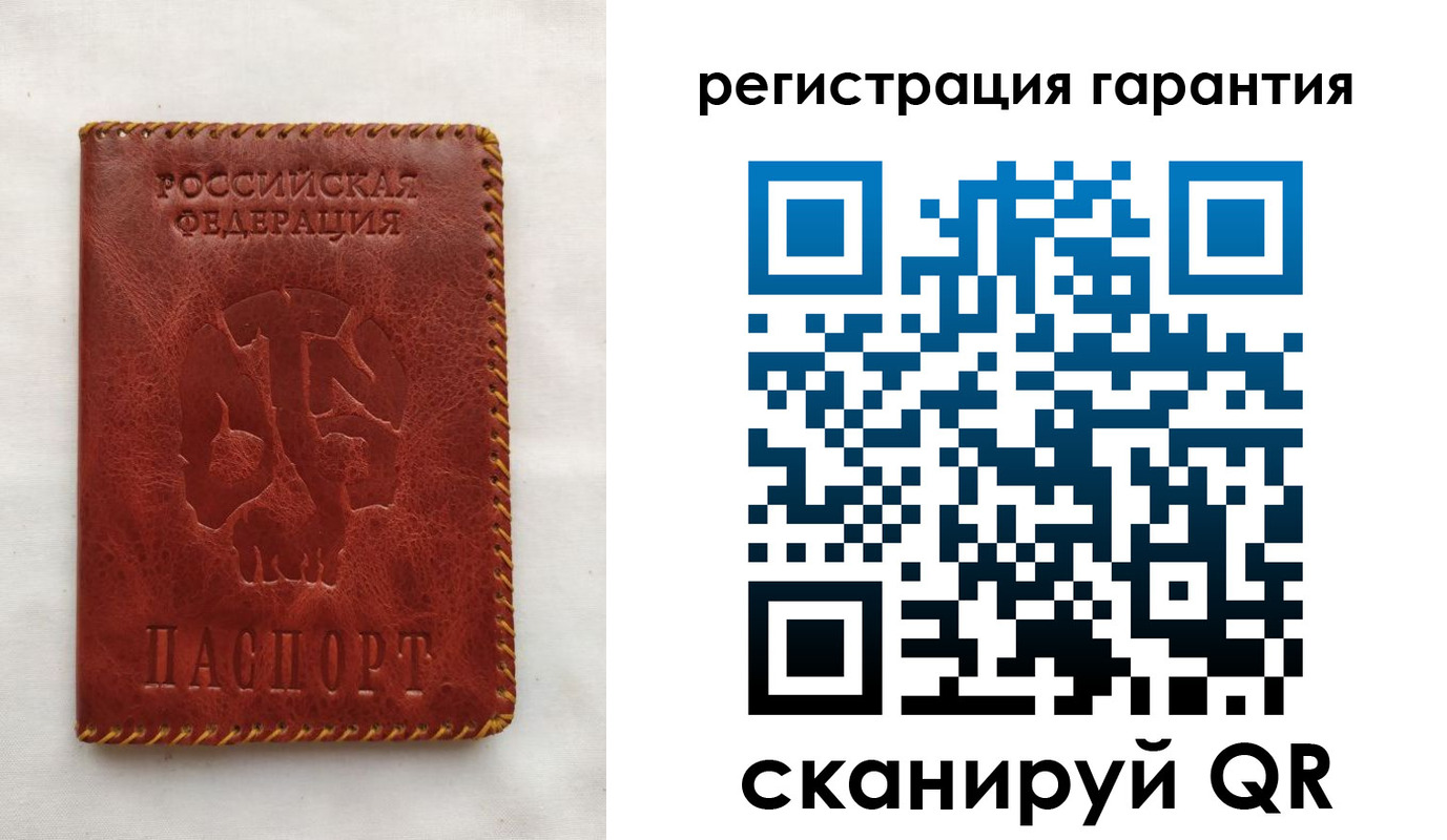 временная регистрация законно в Карпинске
