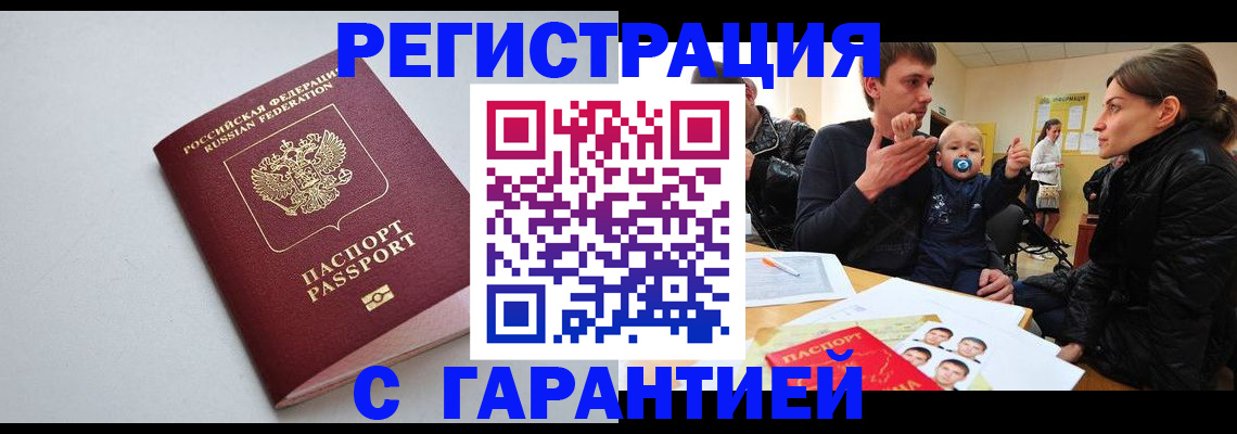 регистрация для школы в Карпинске