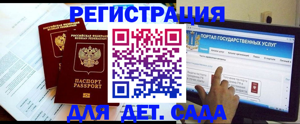 прописка в квартире в Карпинске