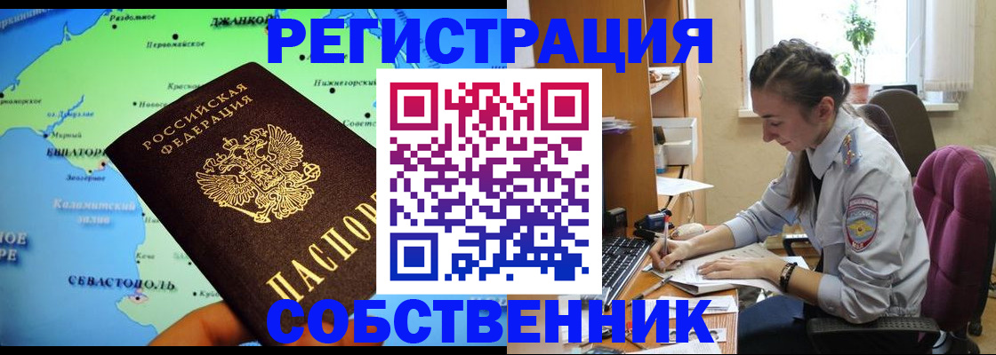регистрация в Карпинске