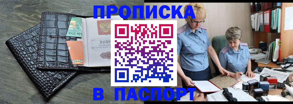 пропишу в квартире в Карпинске