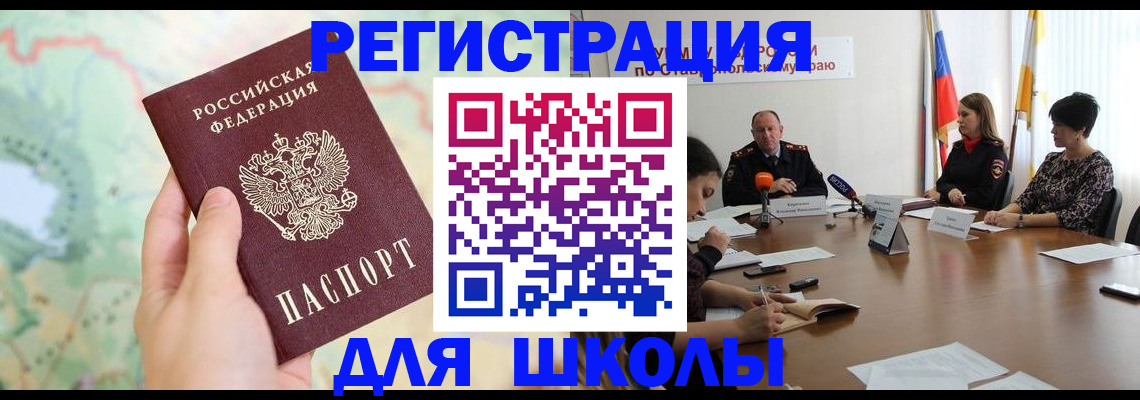 прописка поиск в Карпинске